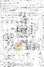 近世漢方医学書集成  16  和田东郭  2   1985  PDF电子版封面    大塚，敬節，矢数，道明责任编集 