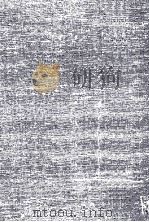 近世漢方医学書集成 91 喜多村直宽 4 1982 PDF电子版封面 大塚,敬節,矢数,道明责任编集