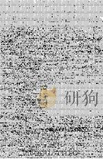 近世漢方医学書集成  23  本間棗轩  3   1986  PDF电子版封面  4626012167  大塚，敬節，矢数，道明责任编集 