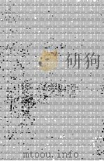 近世漢方医学書集成  62  香月牛山  2   1981  PDF电子版封面    大塚，敬節，矢数，道明责任编集 