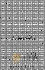 近世漢方医学書集成 59 尾合榕堂 3 1980 PDF电子版封面 大塚,敬節,矢数,道明责任编集