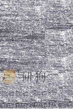 近世漢方医学書集成 71 内藤希哲 2 1983 PDF电子版封面 大塚,敬節,矢数,道明责任编集