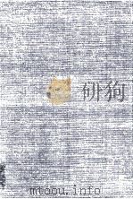 近世漢方医学書集成  35  中西深斎  1（1981 PDF版）