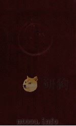 列宁选集 第3卷 1960 PDF电子版封面 1001·476 中共中央马克思,恩格斯,列宁,斯大林著作编译局编