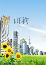 国外飞机与航空发动机  机种工艺资料汇编（1984 PDF版）