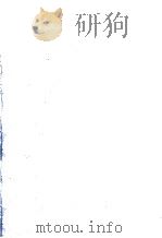 1986年中国航空学会学术会议论文选编 1987 PDF电子版封面 中国航空学会