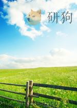直升机气动力手册  第三-七合订本（1986 PDF版）