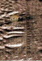 粤曲“双飞蝴蝶”变奏曲（ PDF版）