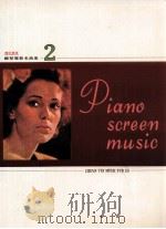 钢琴电影名曲集 2 增订新版=Piano screen music PDF电子版封面 7769115352