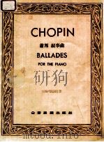 萧邦叙事曲 PDF电子版封面 萧邦作曲