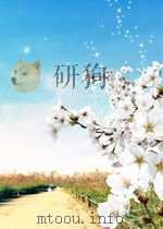 现代飞机电子设备知识丛书  飞行管理计算机系统（1991 PDF版）