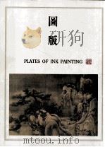 图版（ PDF版）
