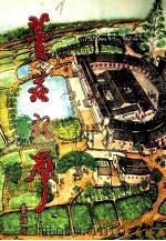 芦荻歌声（ PDF版）