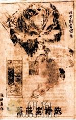蔷薇室诗选（ PDF版）