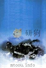 十堰市创建国家卫生城市技术评估手册（ PDF版）