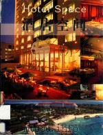 酒店空间 1998 PDF电子版封面 7800586758 贝思出版有限公司编