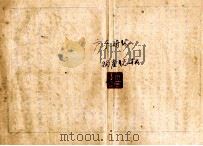 广东通志（ PDF版）