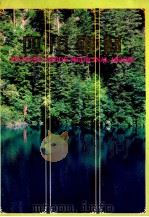 四川药材（ PDF版）