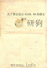 BASIC用户参考手册（1981 PDF版）