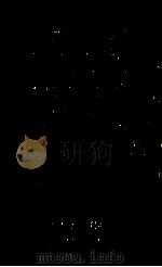 鹤山县统计年鉴  1992年（1993 PDF版）