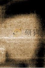 微电脑活用演戏 1981 PDF电子版封面 中山孚光,太电公治共著