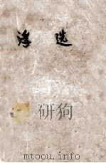 浮选（ PDF版）