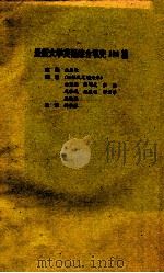 最新大学英语综合填充100篇（ PDF版）