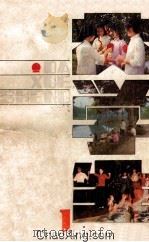 大学生丛刊  1983年1（1983 PDF版）