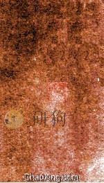 重修彭县志  卷11-卷末  文庙藏版（ PDF版）