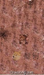重修彭县志  卷首-1  文庙藏版（ PDF版）