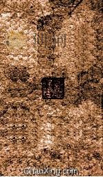 全致富奇书三农纪合纂  卷7（ PDF版）