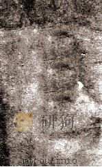 丹台玉案  5-6卷（ PDF版）