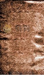 增补万病回春  义集  明万历四十三年刻本（ PDF版）