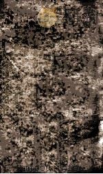 疮病经验全书 卷6 清康熙五十六年崇顺唐藏版 PDF电子版封面 (宋)杜汉卿辑著