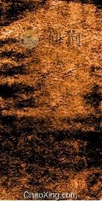 宋黄文节公文集  卷6-10（ PDF版）
