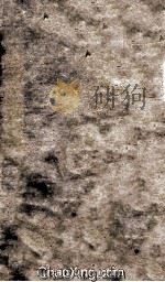 说文解字注  9篇（ PDF版）