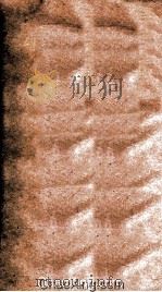 水道提纲  卷24-28（ PDF版）
