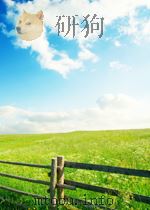 创业密码解读：人、团队、投资（ PDF版）