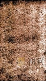 北史  列传  卷57-60（ PDF版）