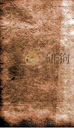三国志  魏书  卷16-20  清光绪十三年刻本（ PDF版）