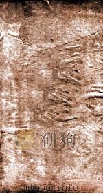 石经阁金石跋文  附续编  金石要例  卷1-4（ PDF版）