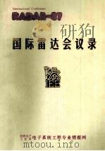 RADAR-87 国际雷达会议录 1988 PDF电子版封面 曾俭恭主编