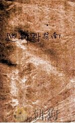 迪斯科指南   1985  PDF电子版封面    （美）杰克·维拉瑞，卡斯林·斯姆斯·维拉瑞著 