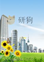 应考的艺术和方法（1985 PDF版）
