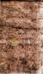 晋书  志  卷29-30  列传  卷31-32  清同治十年刻本（ PDF版）