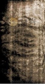 剡源集  卷13-16（ PDF版）