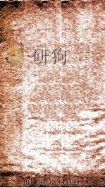 述古齐幼科新书  厘正按摩要术  卷2（ PDF版）