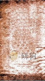 述古齐幼科新书  厘正按摩要术  卷4（ PDF版）