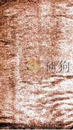 述古齐幼科新书  痧喉正义  一卷（ PDF版）