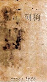 四川通志  卷首15（ PDF版）